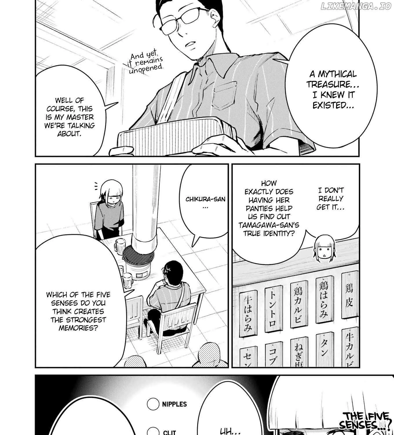 Tamagawa-san Detemashita? Chapter 7 page 17 - 