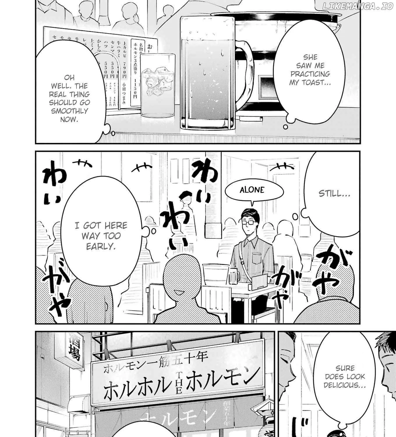 Tamagawa-san Detemashita? Chapter 7 page 9 - 