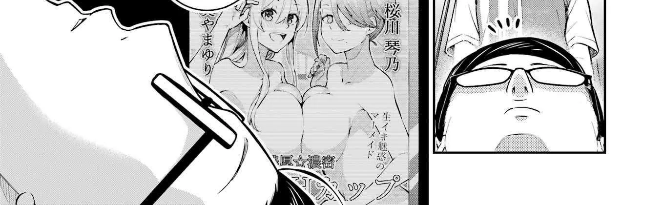 Tamagawa-san Detemashita? Chapter 9 page 12 - 