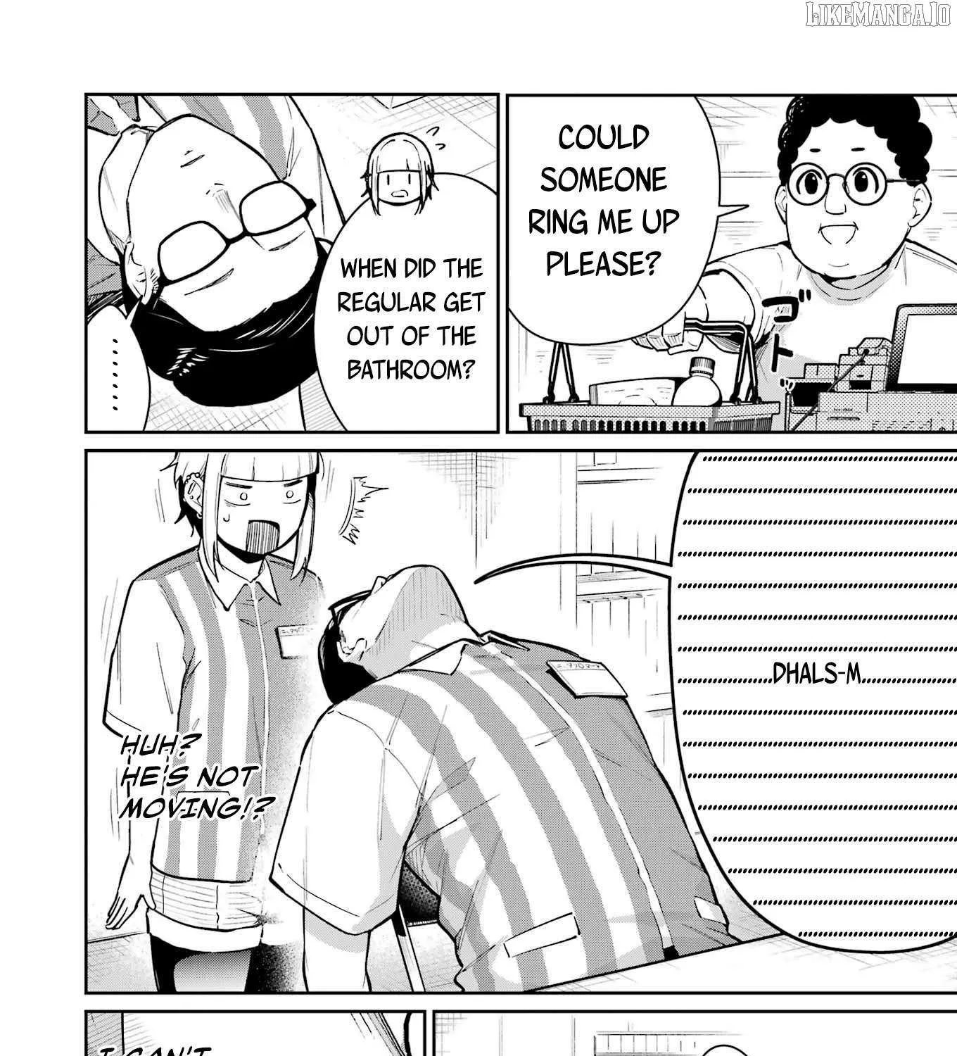 Tamagawa-san Detemashita? Chapter 9 page 17 - 