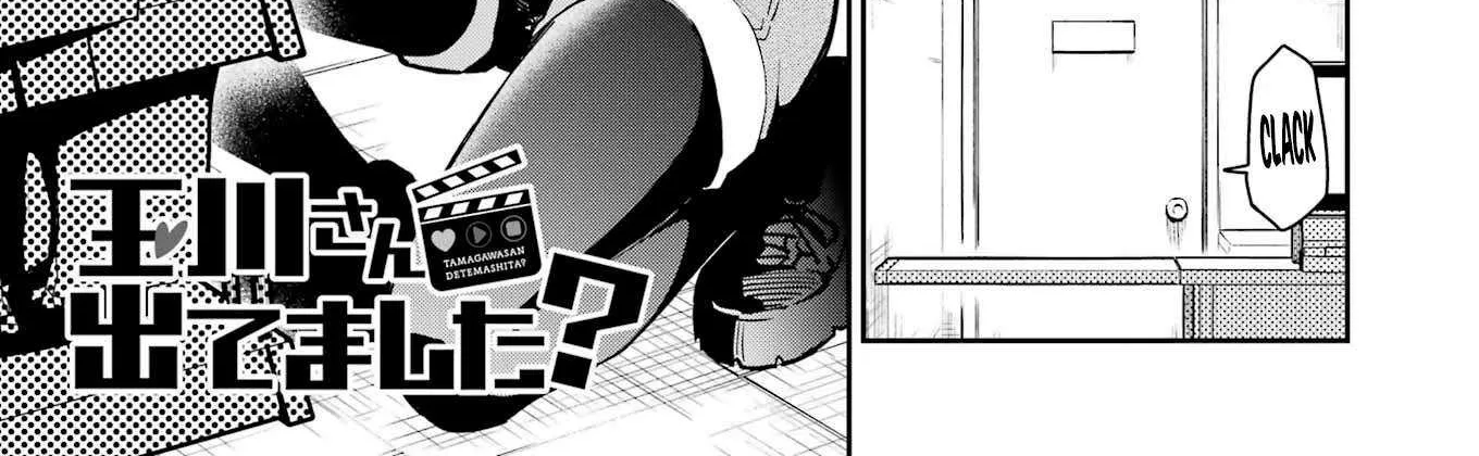 Tamagawa-san Detemashita? Chapter 9 page 4 - 