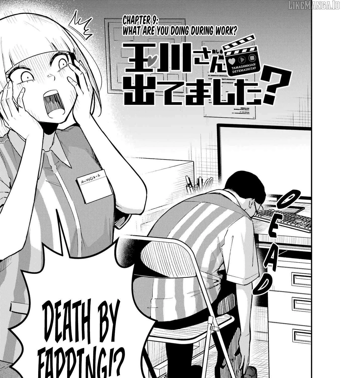 Tamagawa-san Detemashita? Chapter 9 page 7 - 
