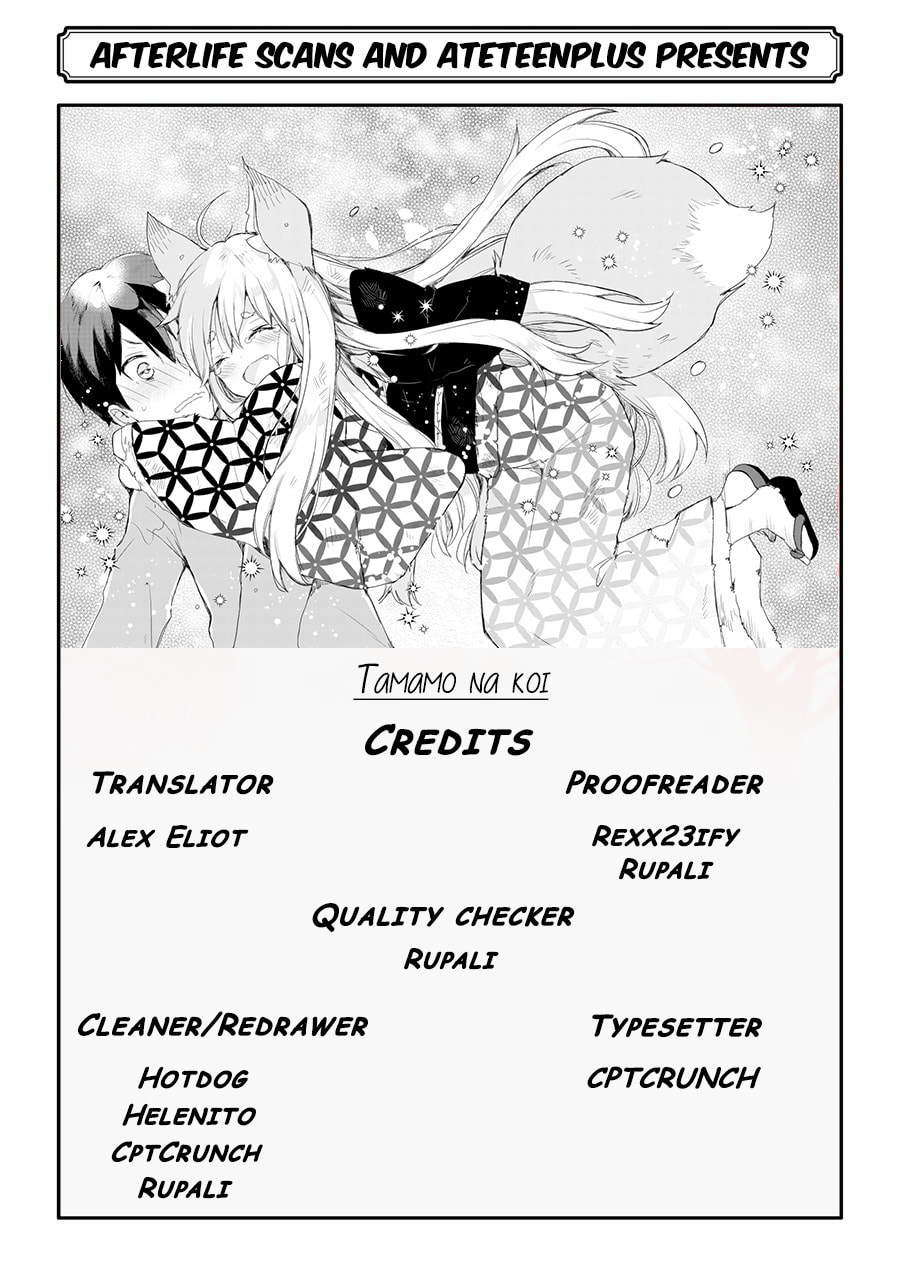 Tamamo no Koi Chapter 0 page 33 - 