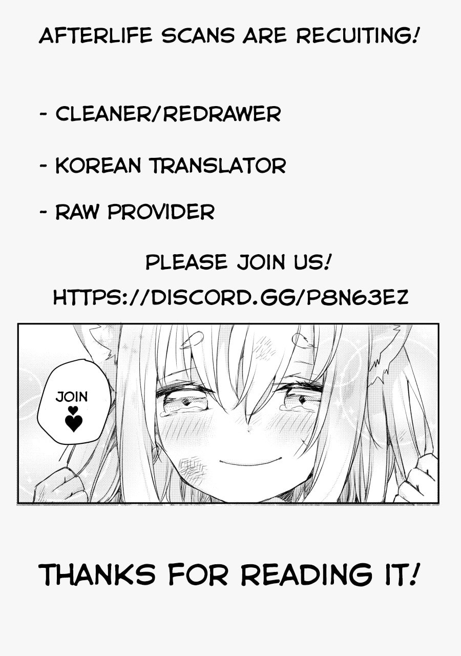 Tamamo no Koi Chapter 0 page 34 - 