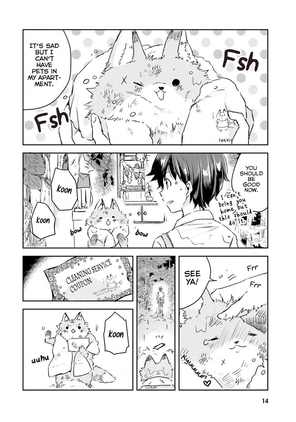 Tamamo no Koi Chapter 1 page 12 - 