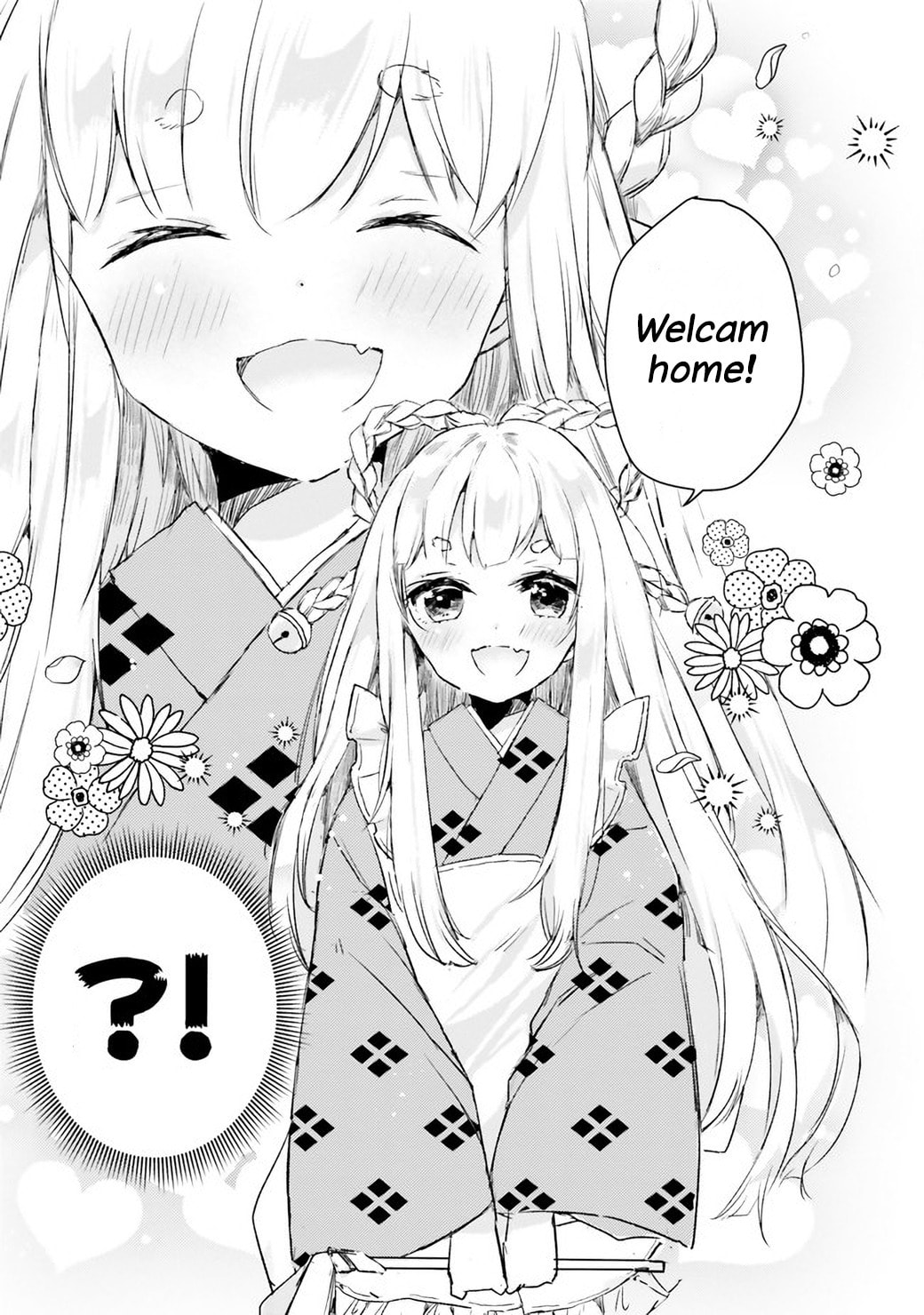 Tamamo no Koi Chapter 1 page 14 - 