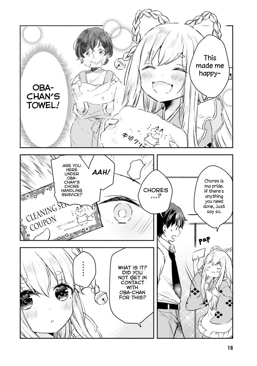 Tamamo no Koi Chapter 1 page 16 - 