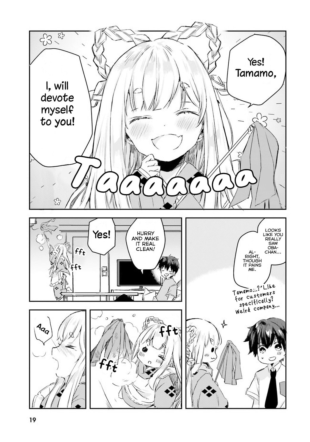 Tamamo no Koi Chapter 1 page 17 - 