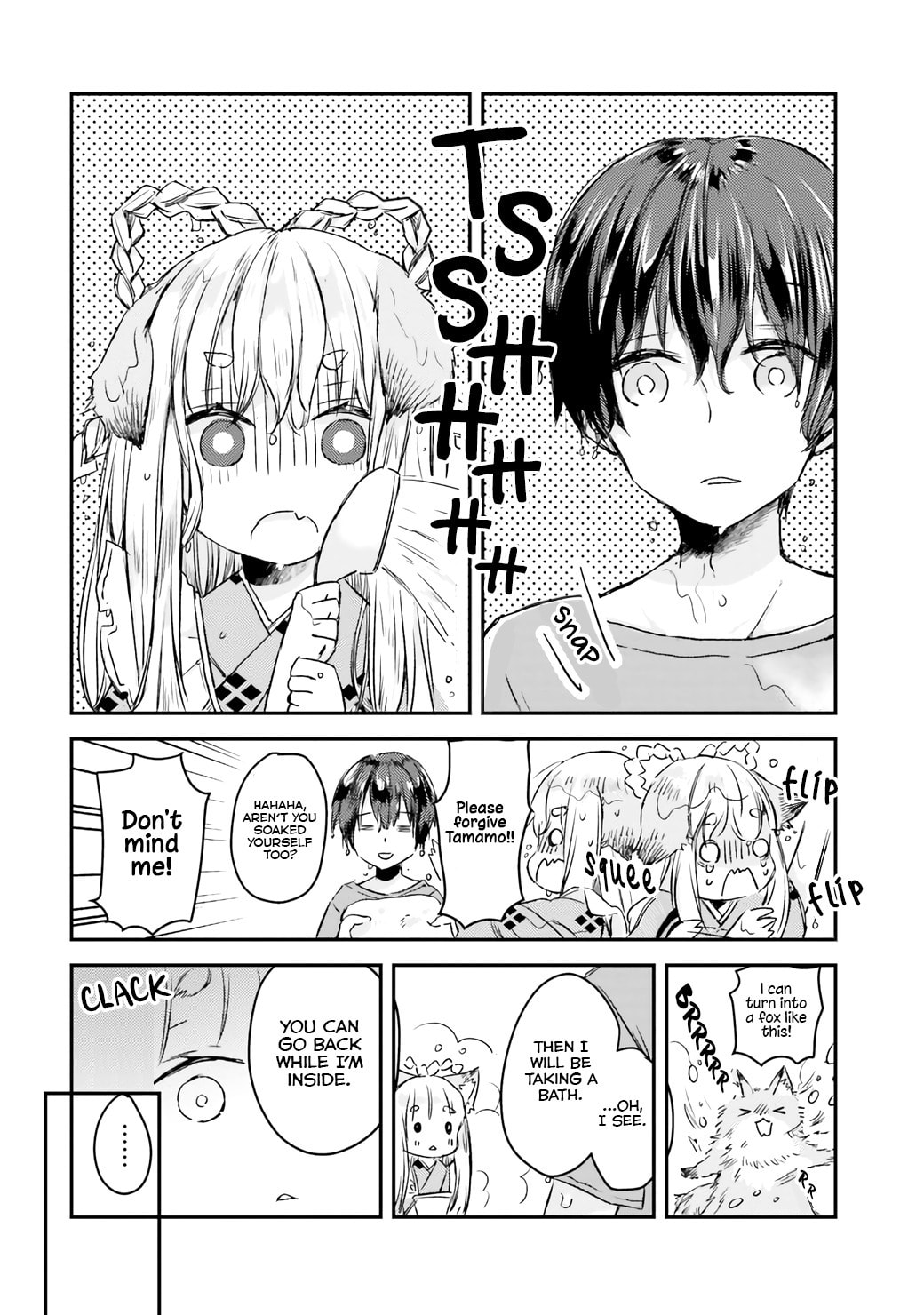 Tamamo no Koi Chapter 2 page 12 - 