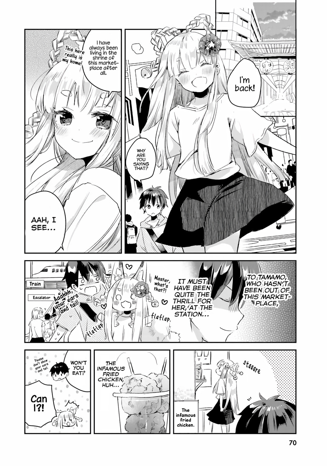 Tamamo no Koi Chapter 3 page 17 - 