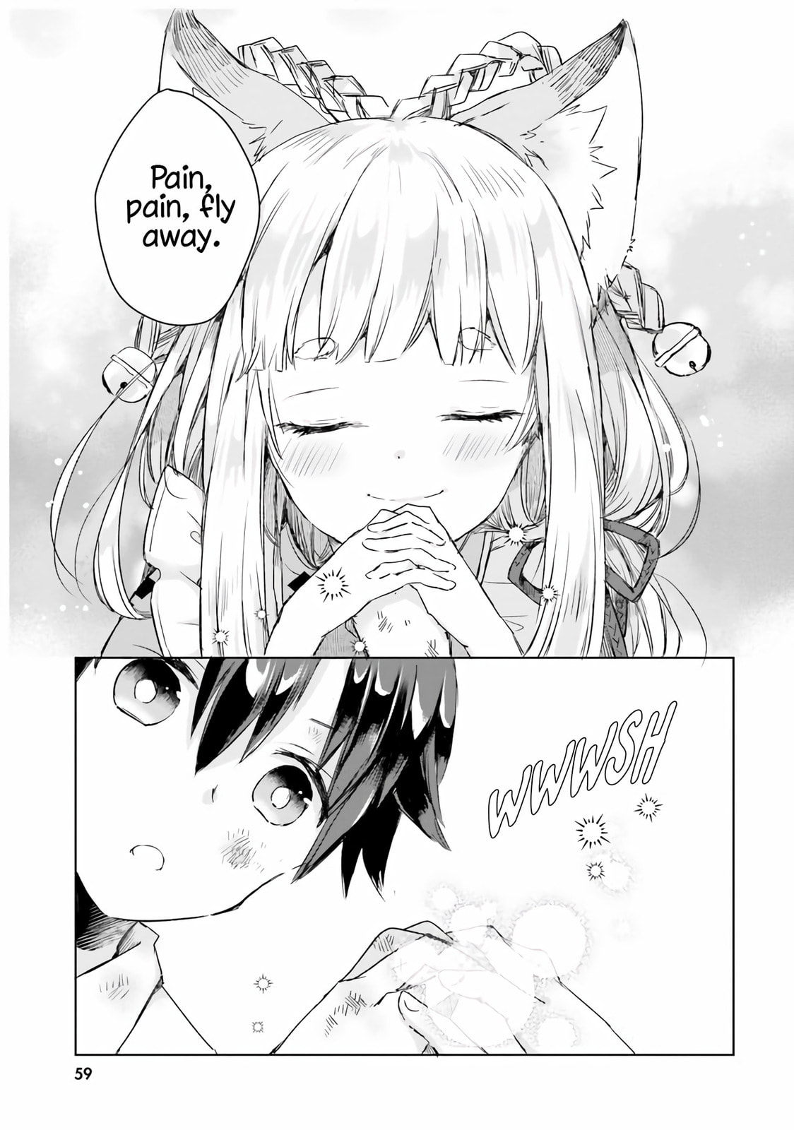 Tamamo no Koi Chapter 3 page 6 - 