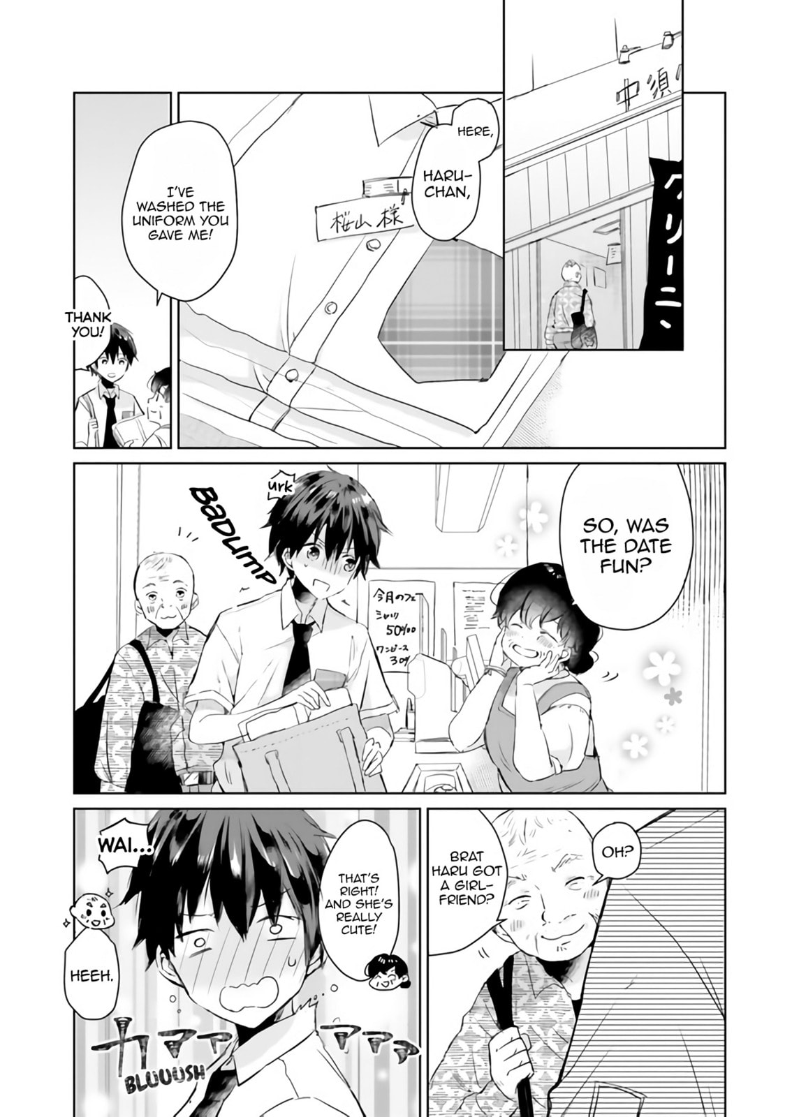 Tamamo no Koi Chapter 4 page 2 - 