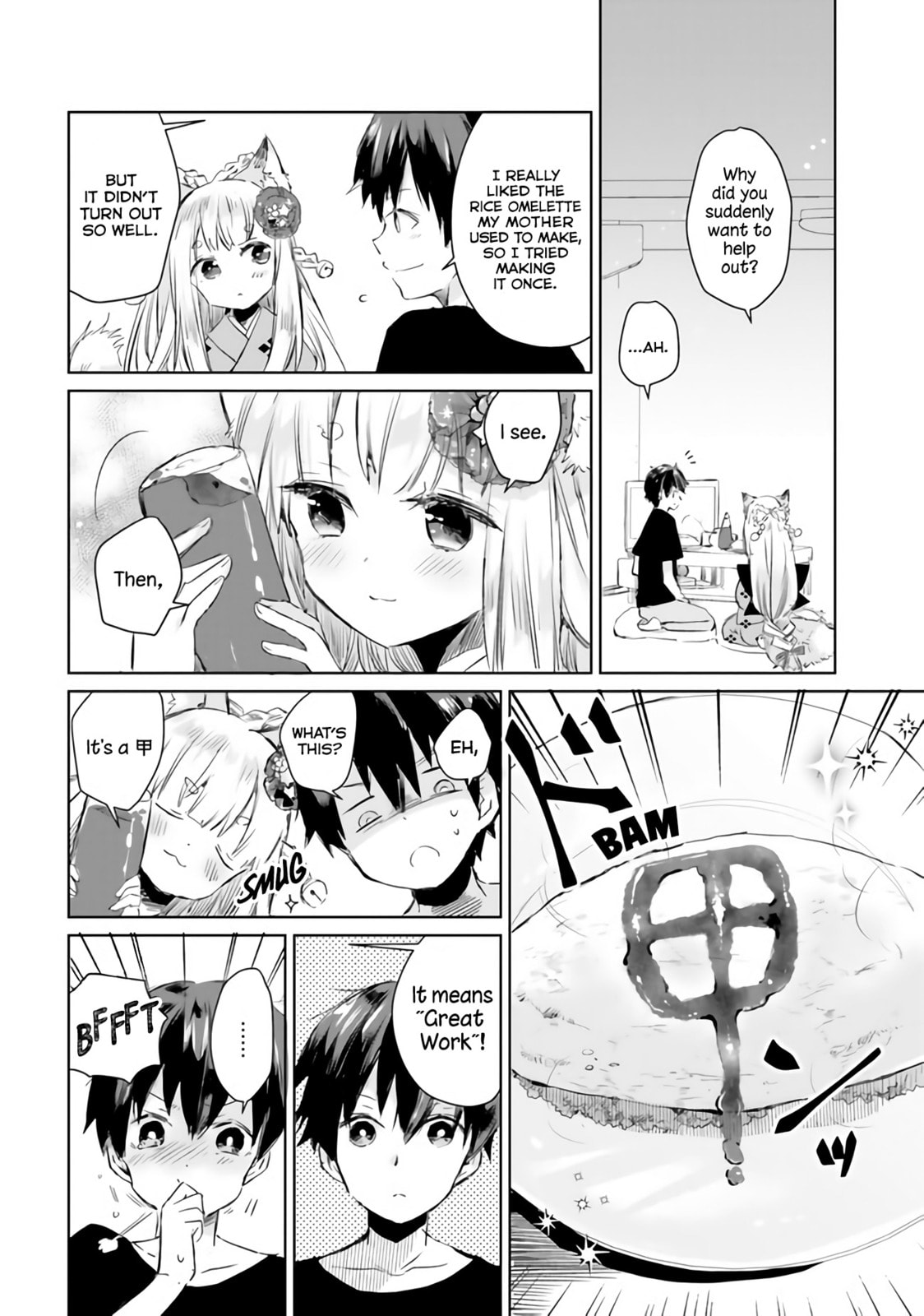 Tamamo no Koi Chapter 4 page 19 - 
