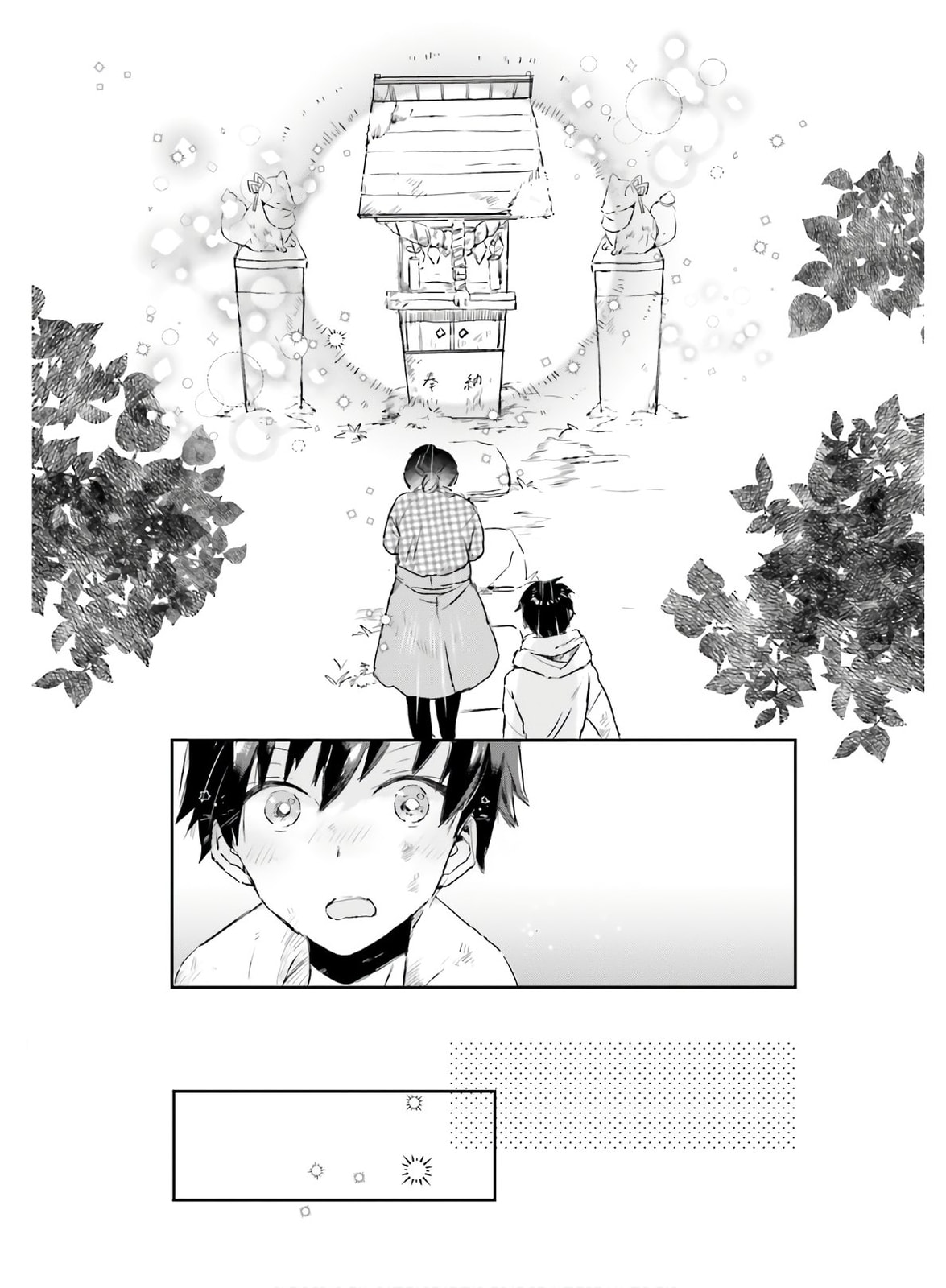 Tamamo no Koi Chapter 5 page 20 - 