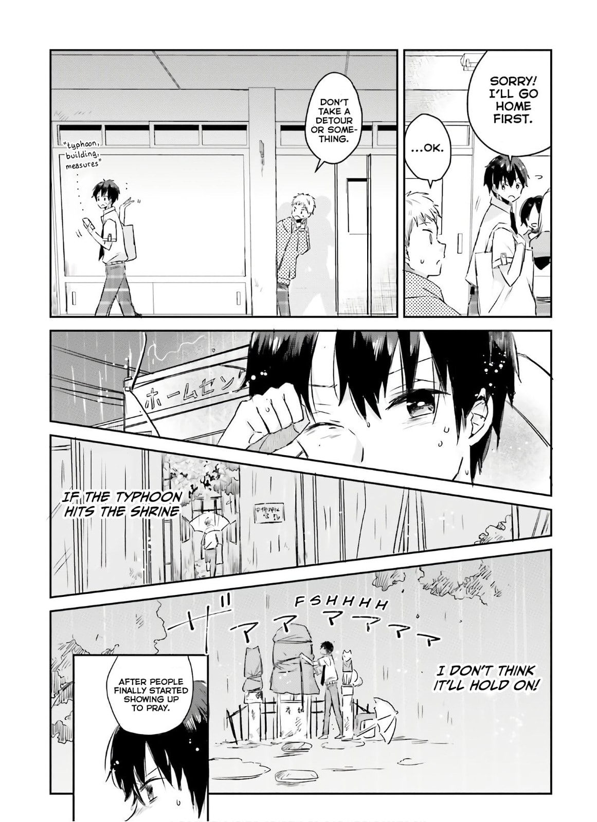 Tamamo no Koi Chapter 6 page 12 - 