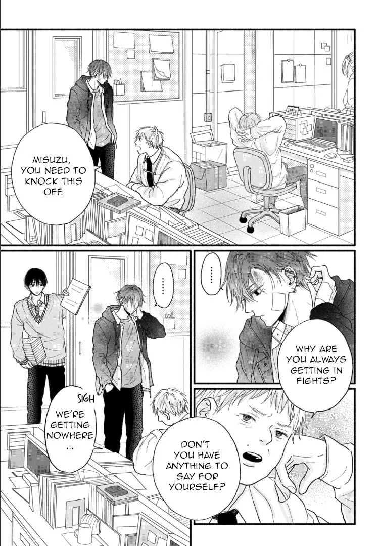 Tamaranai no wa Koi na no ka Chapter 1 page 11 - 