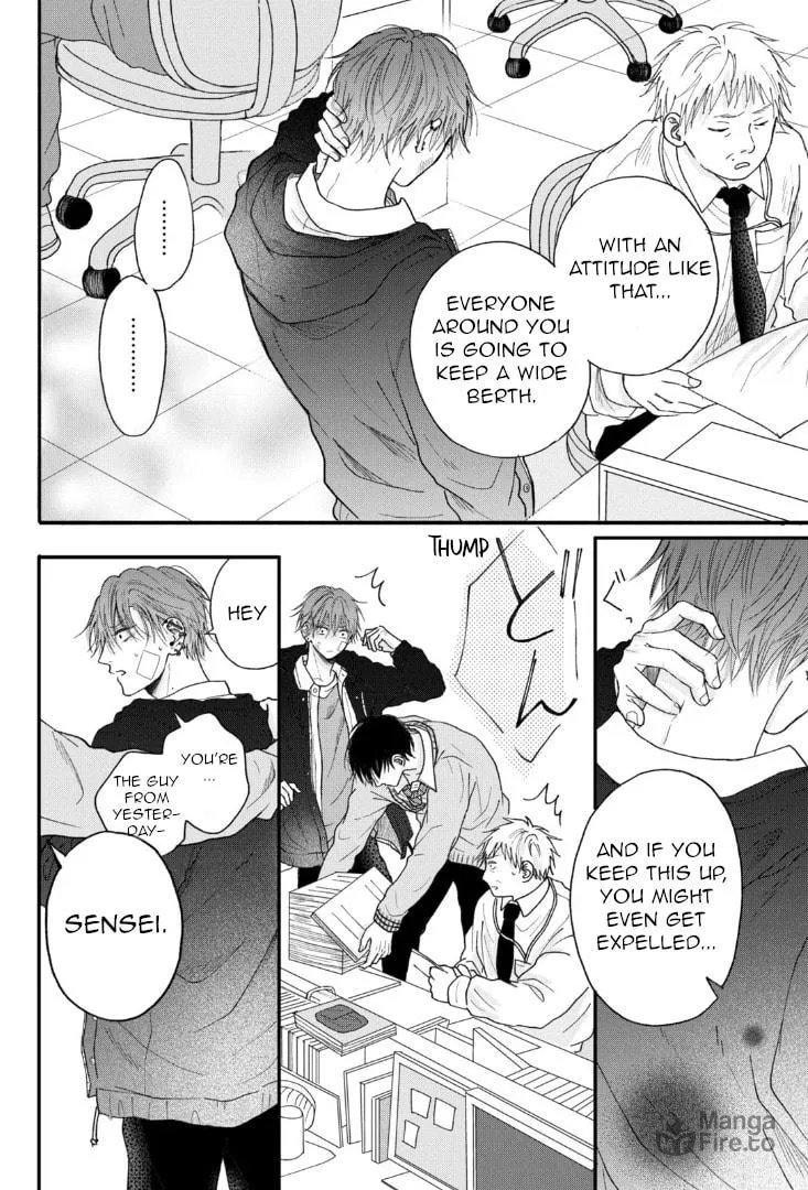 Tamaranai no wa Koi na no ka Chapter 1 page 12 - 