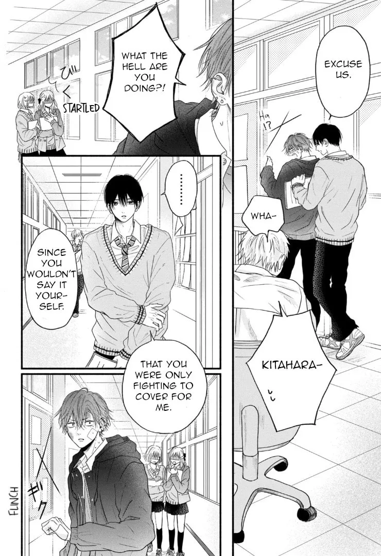 Tamaranai no wa Koi na no ka Chapter 1 page 14 - 