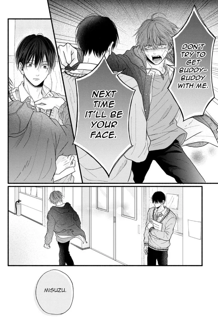 Tamaranai no wa Koi na no ka Chapter 1 page 16 - 