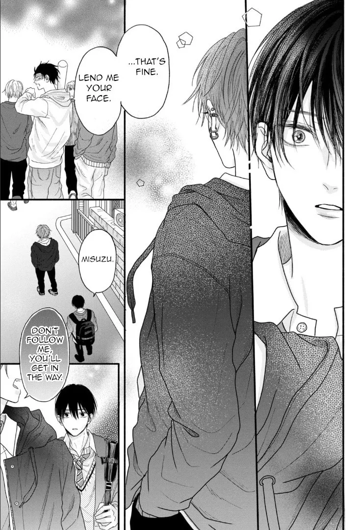 Tamaranai no wa Koi na no ka Chapter 1 page 43 - 
