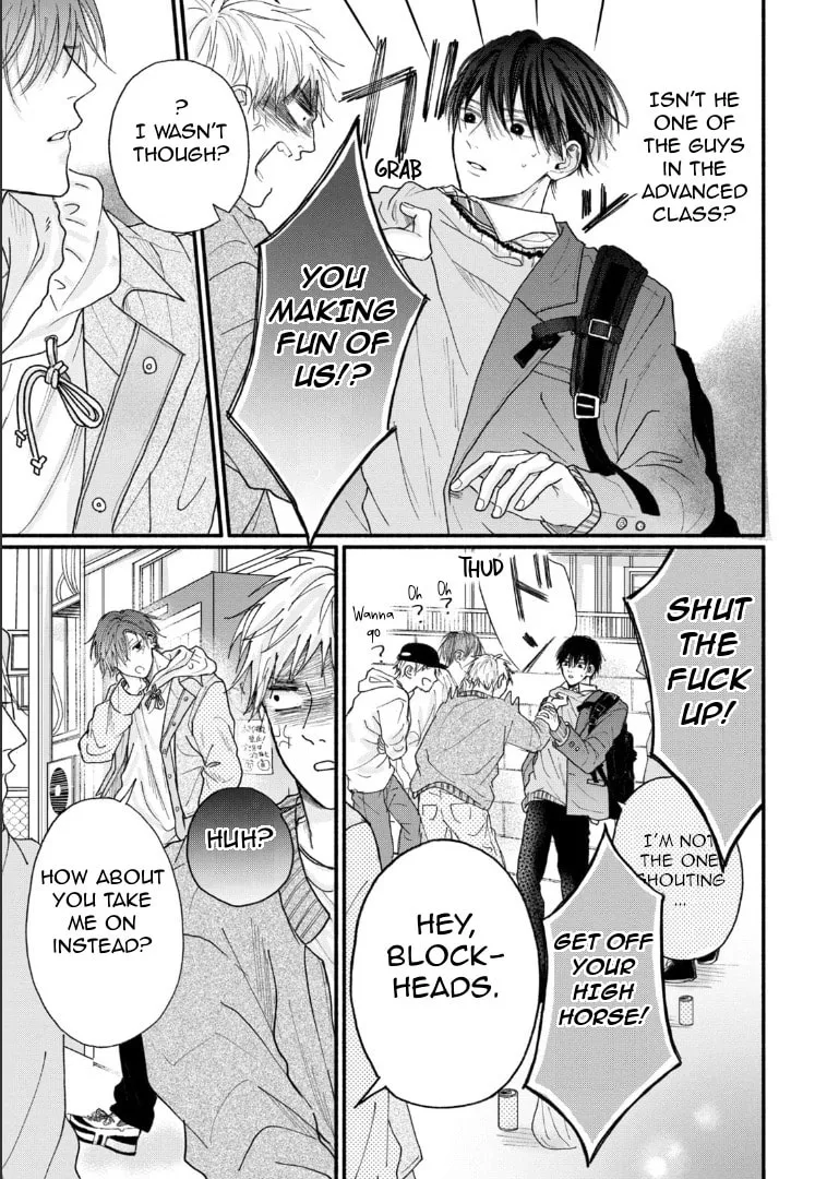 Tamaranai no wa Koi na no ka Chapter 1 page 7 - 
