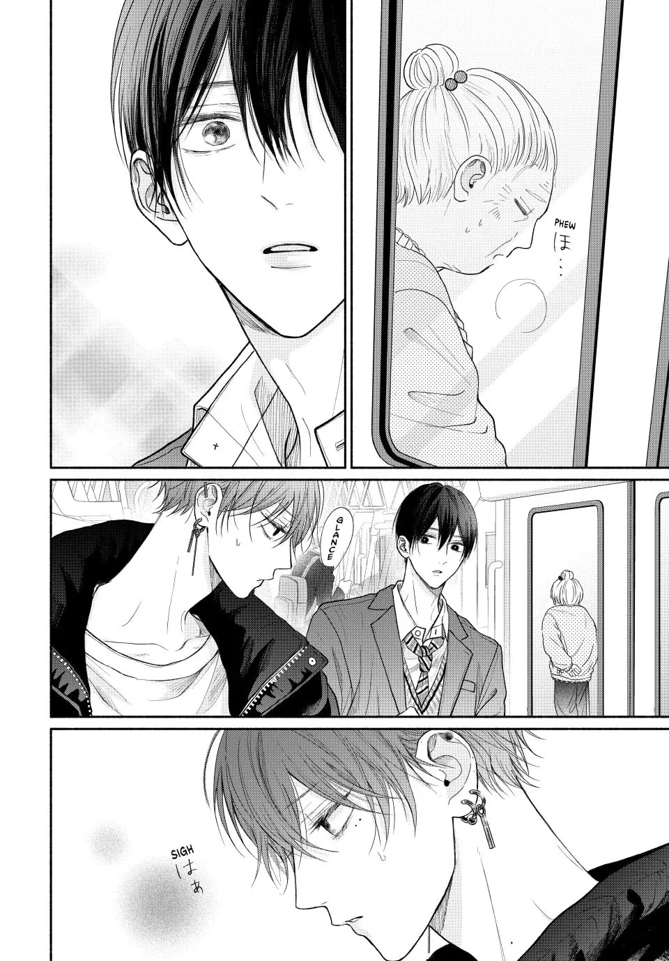 Tamaranai no wa Koi na no ka Chapter 10 page 14 - 