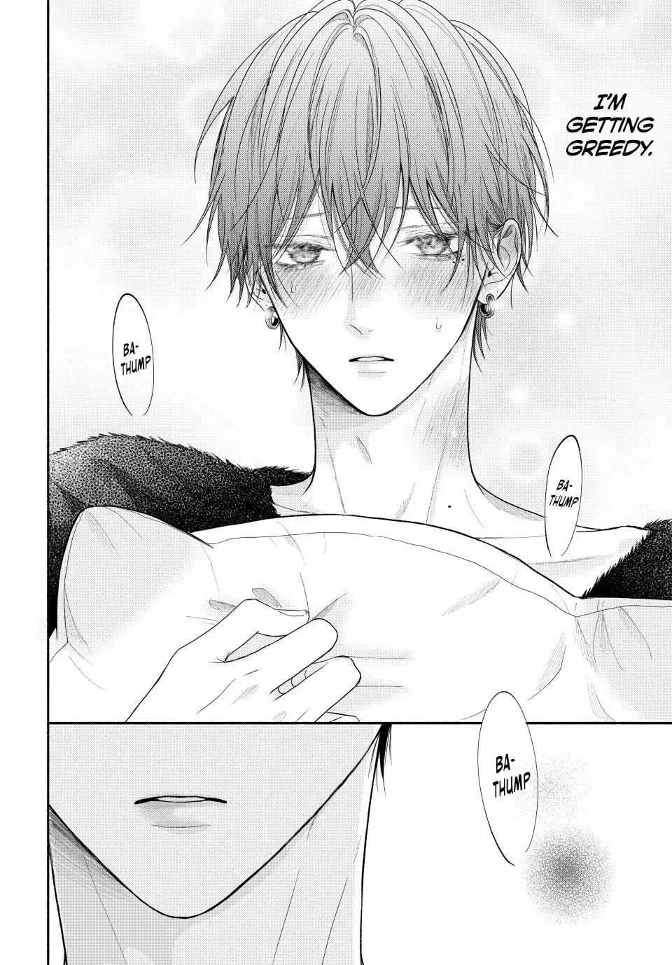 Tamaranai no wa Koi na no ka Chapter 11.2 page 17 - 