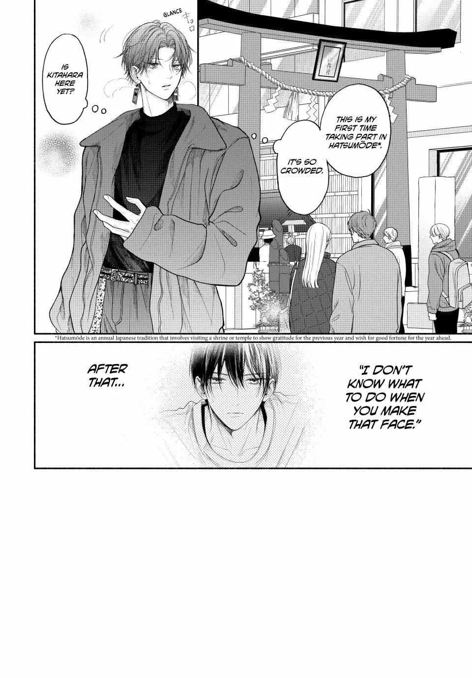 Tamaranai no wa Koi na no ka Chapter 12.1 page 2 - 