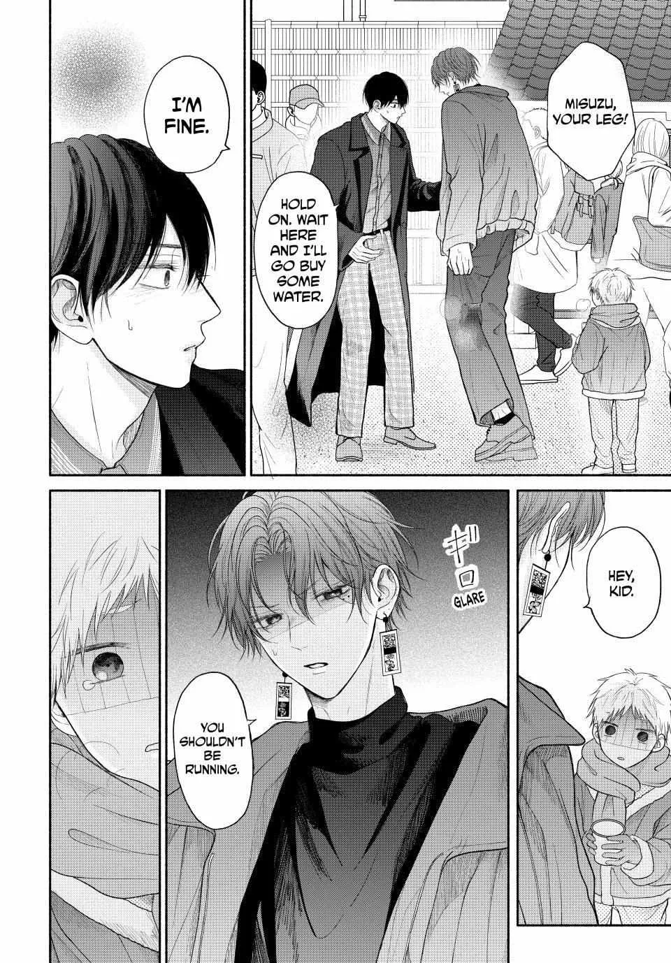 Tamaranai no wa Koi na no ka Chapter 12.1 page 14 - 
