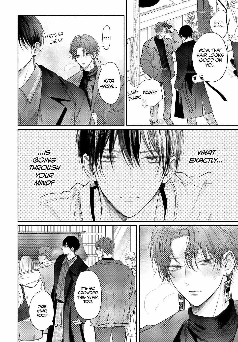 Tamaranai no wa Koi na no ka Chapter 12.1 page 4 - 