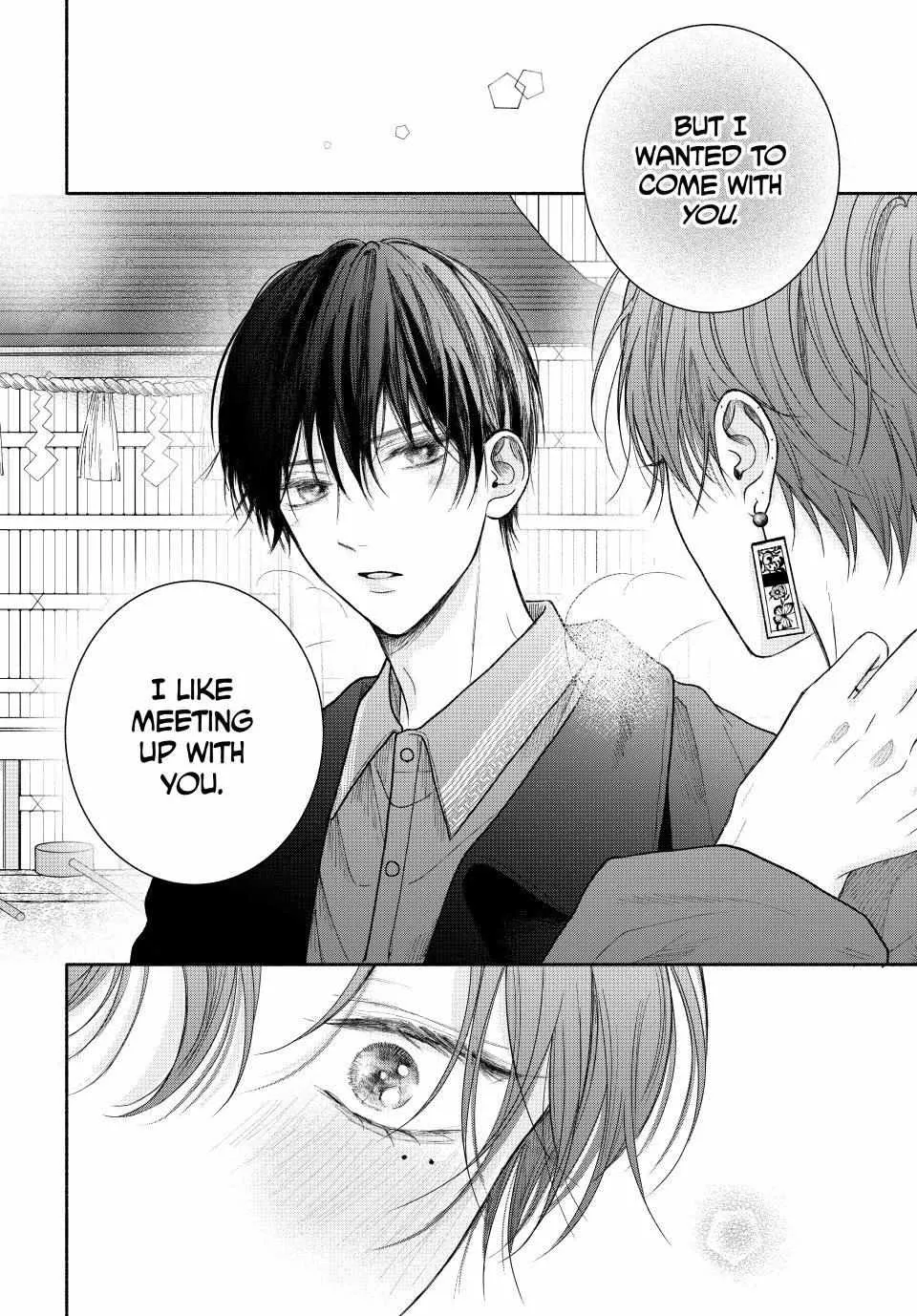 Tamaranai no wa Koi na no ka Chapter 12.1 page 6 - 