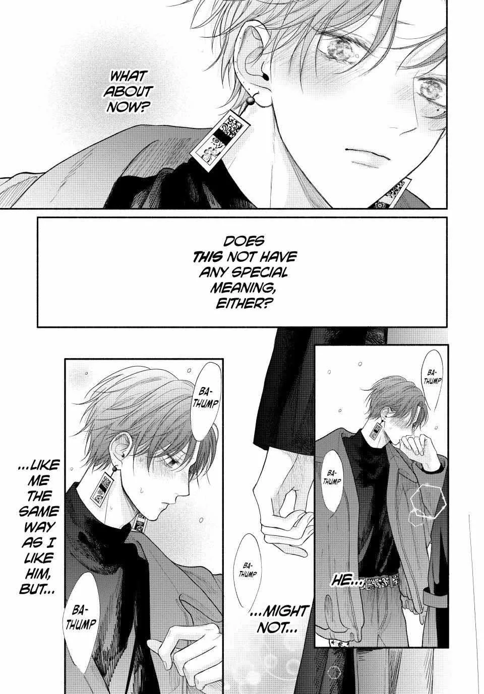 Tamaranai no wa Koi na no ka Chapter 12.2 page 2 - 
