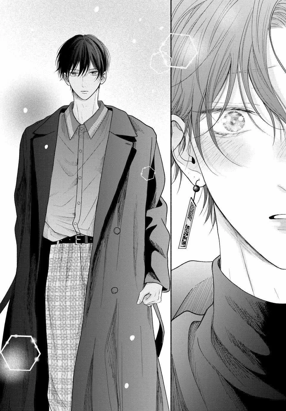 Tamaranai no wa Koi na no ka Chapter 12.2 page 15 - 