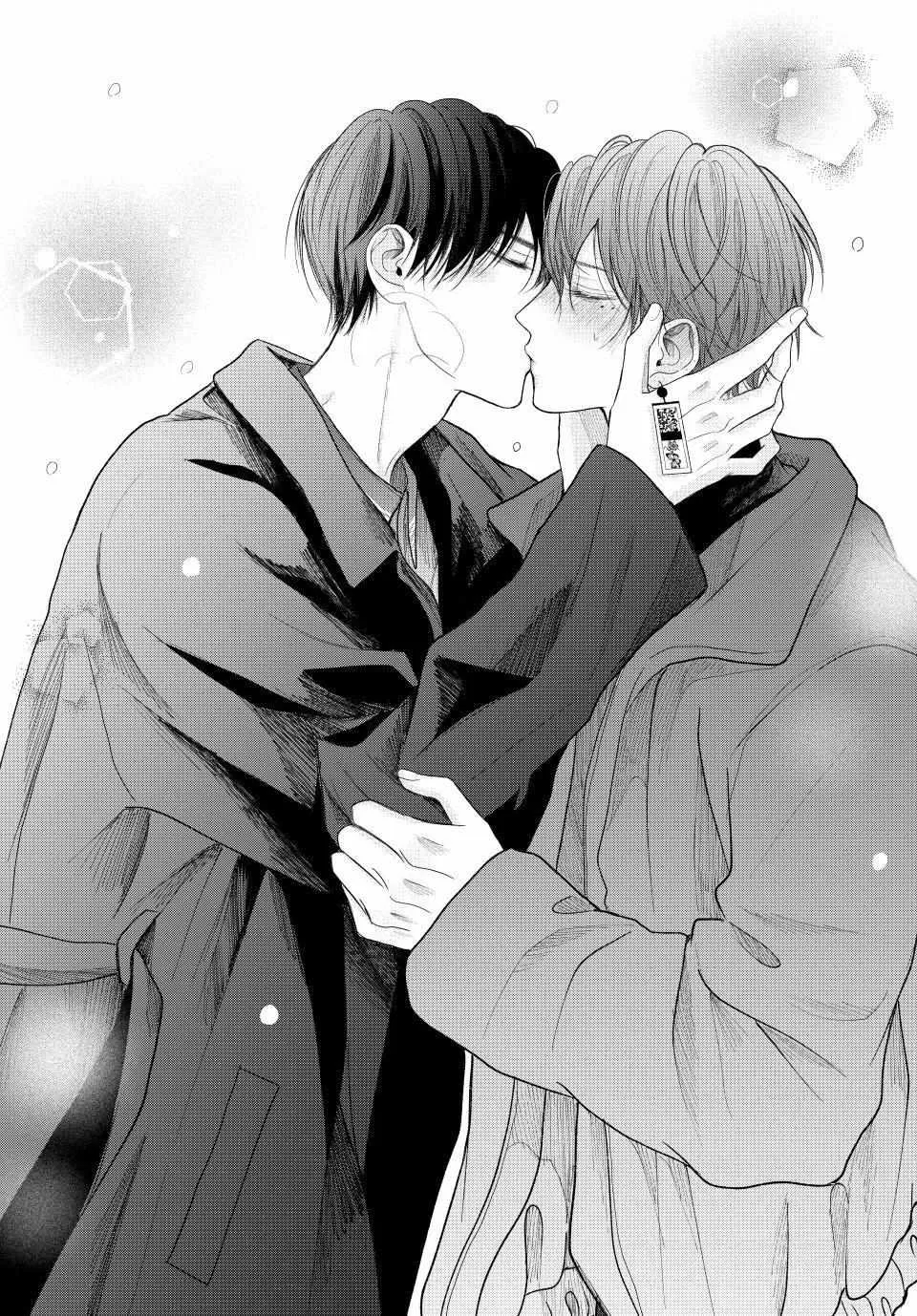 Tamaranai no wa Koi na no ka Chapter 12.2 page 21 - 