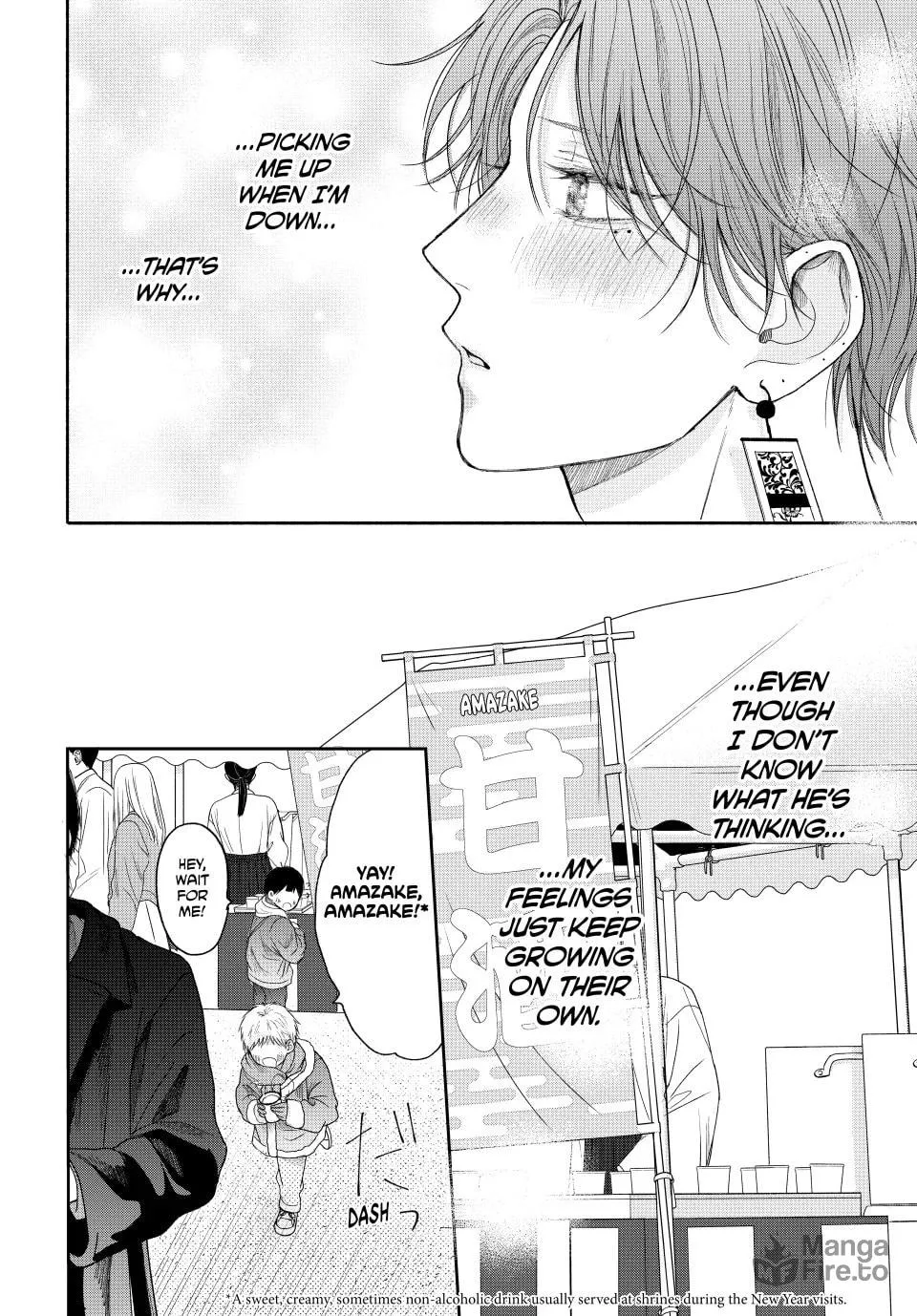 Tamaranai no wa Koi na no ka Chapter 12 page 12 - 