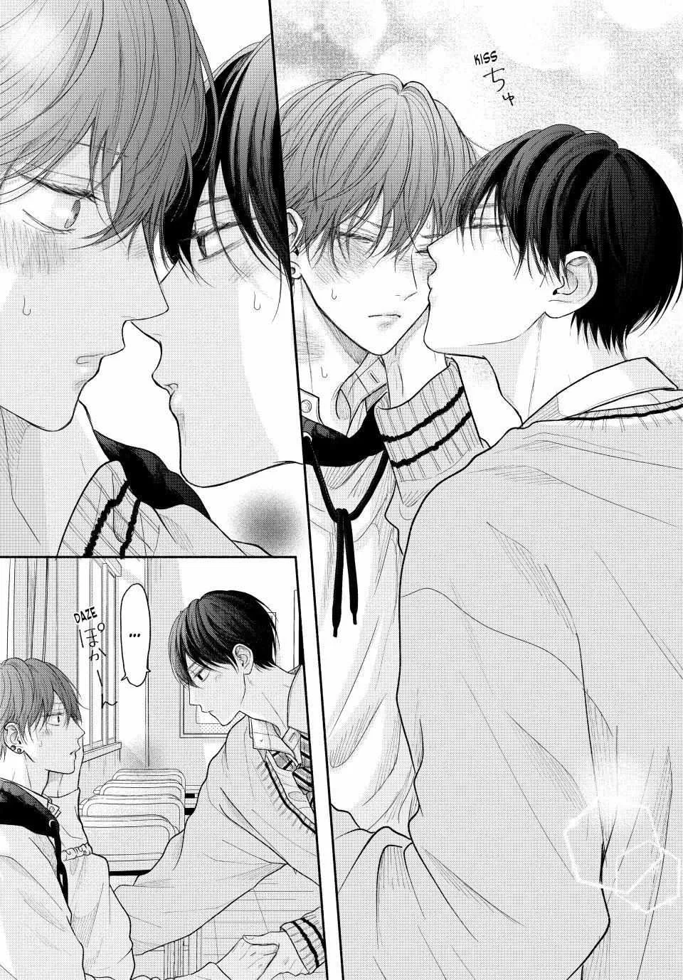 Tamaranai no wa Koi na no ka Chapter 13.2 page 19 - 