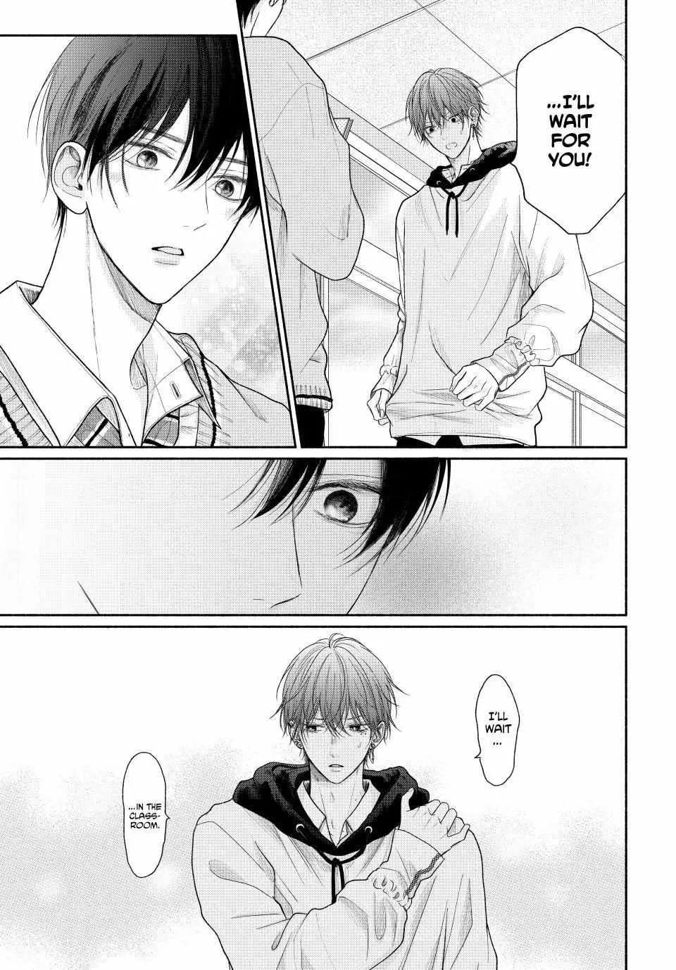 Tamaranai no wa Koi na no ka Chapter 13.2 page 3 - 