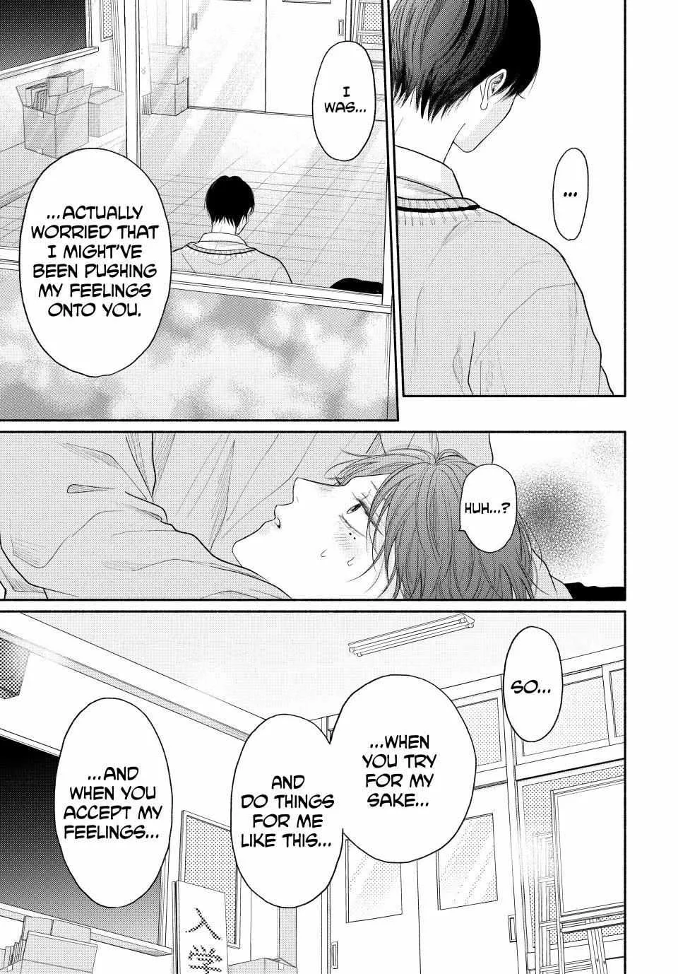 Tamaranai no wa Koi na no ka Chapter 14.2 page 16 - 