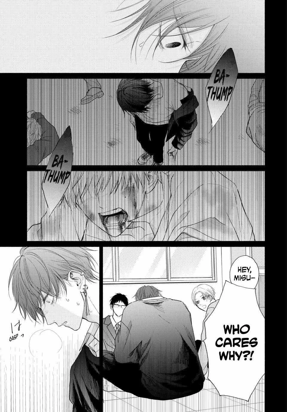 Tamaranai no wa Koi na no ka Chapter 14.2 page 4 - 