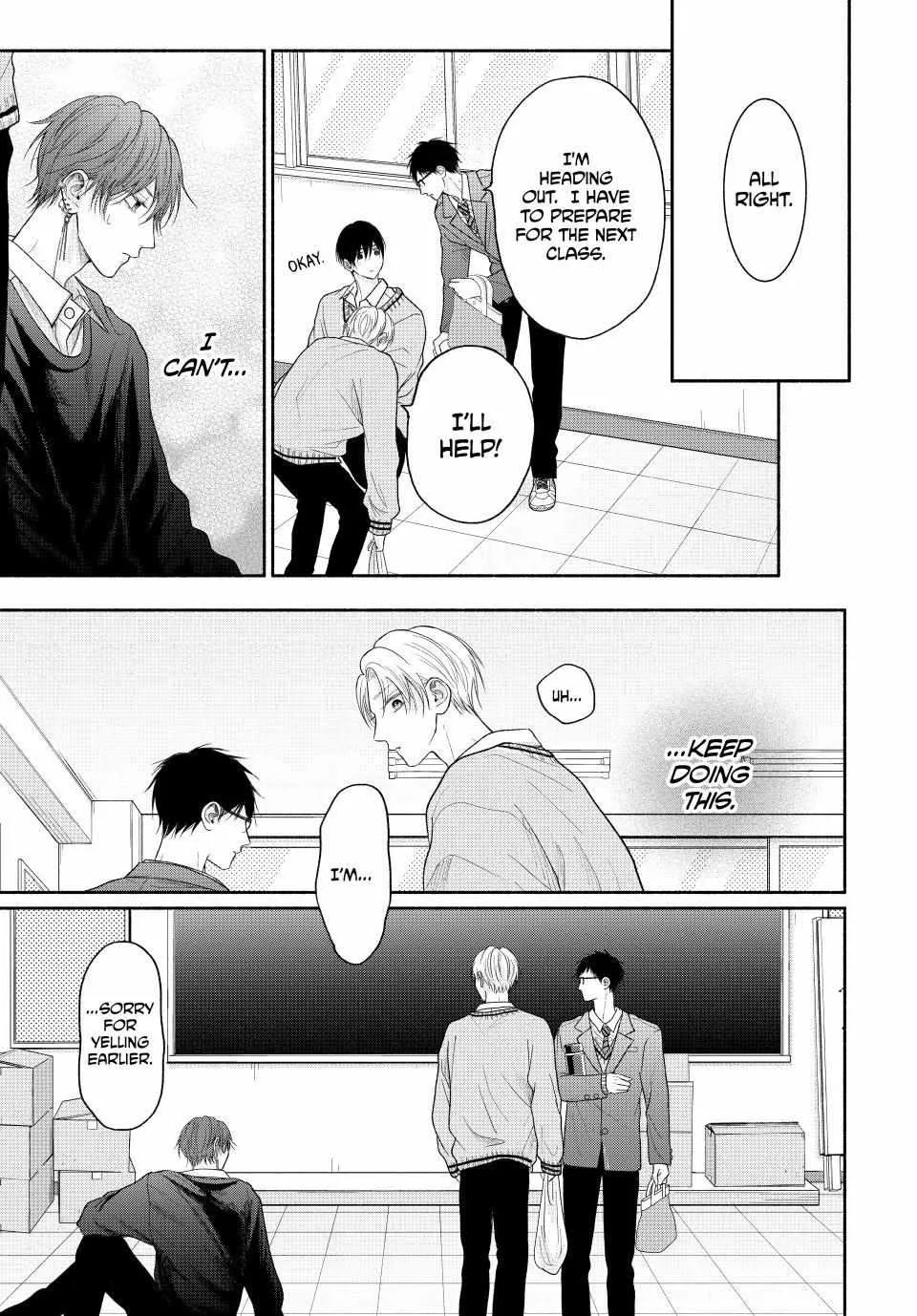 Tamaranai no wa Koi na no ka Chapter 14.2 page 6 - 