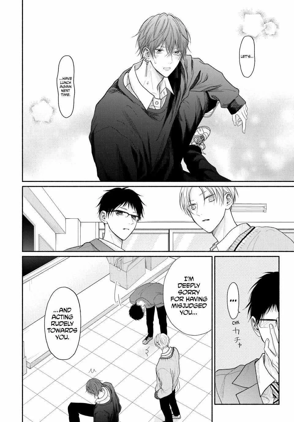 Tamaranai no wa Koi na no ka Chapter 14.2 page 7 - 