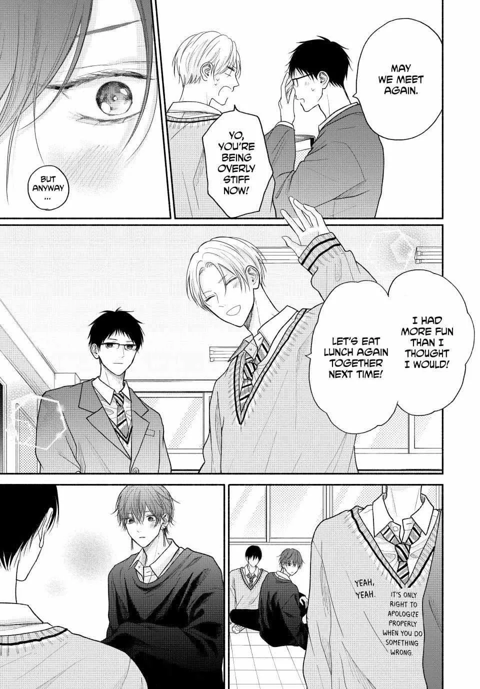 Tamaranai no wa Koi na no ka Chapter 14.2 page 8 - 