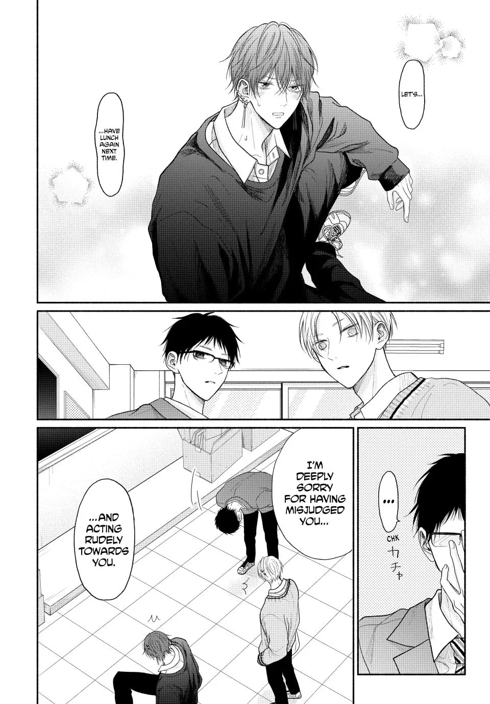 Tamaranai no wa Koi na no ka Chapter 14 page 26 - 