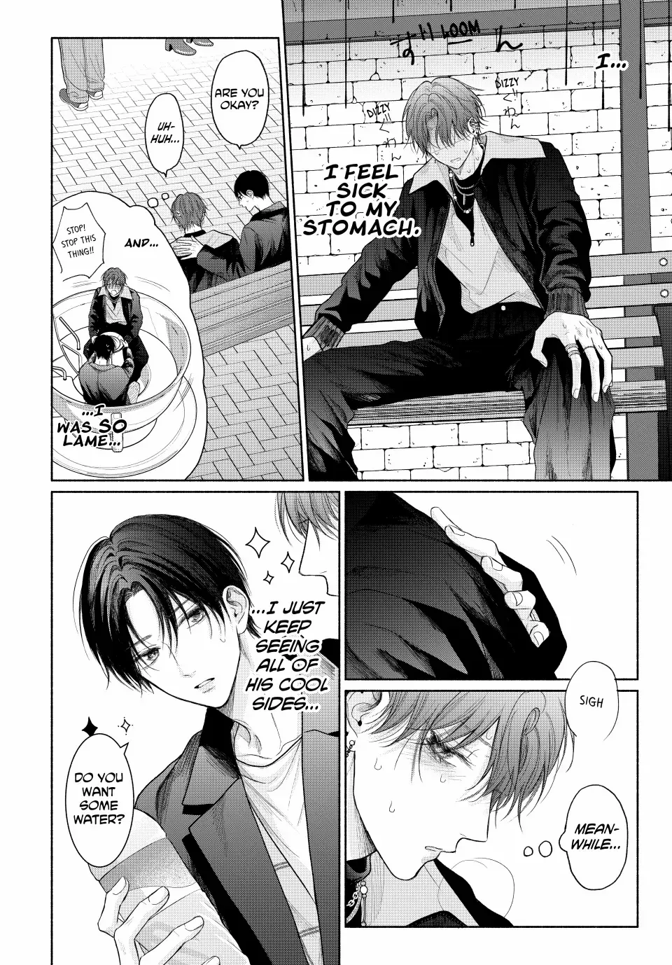 Tamaranai no wa Koi na no ka Chapter 15.1 page 10 - 