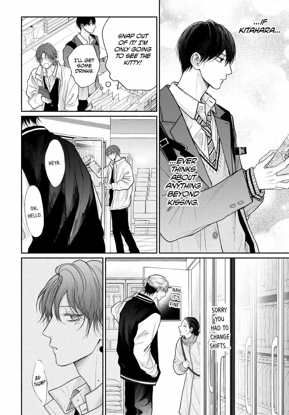Tamaranai no wa Koi na no ka Chapter 16.1 page 7 - 