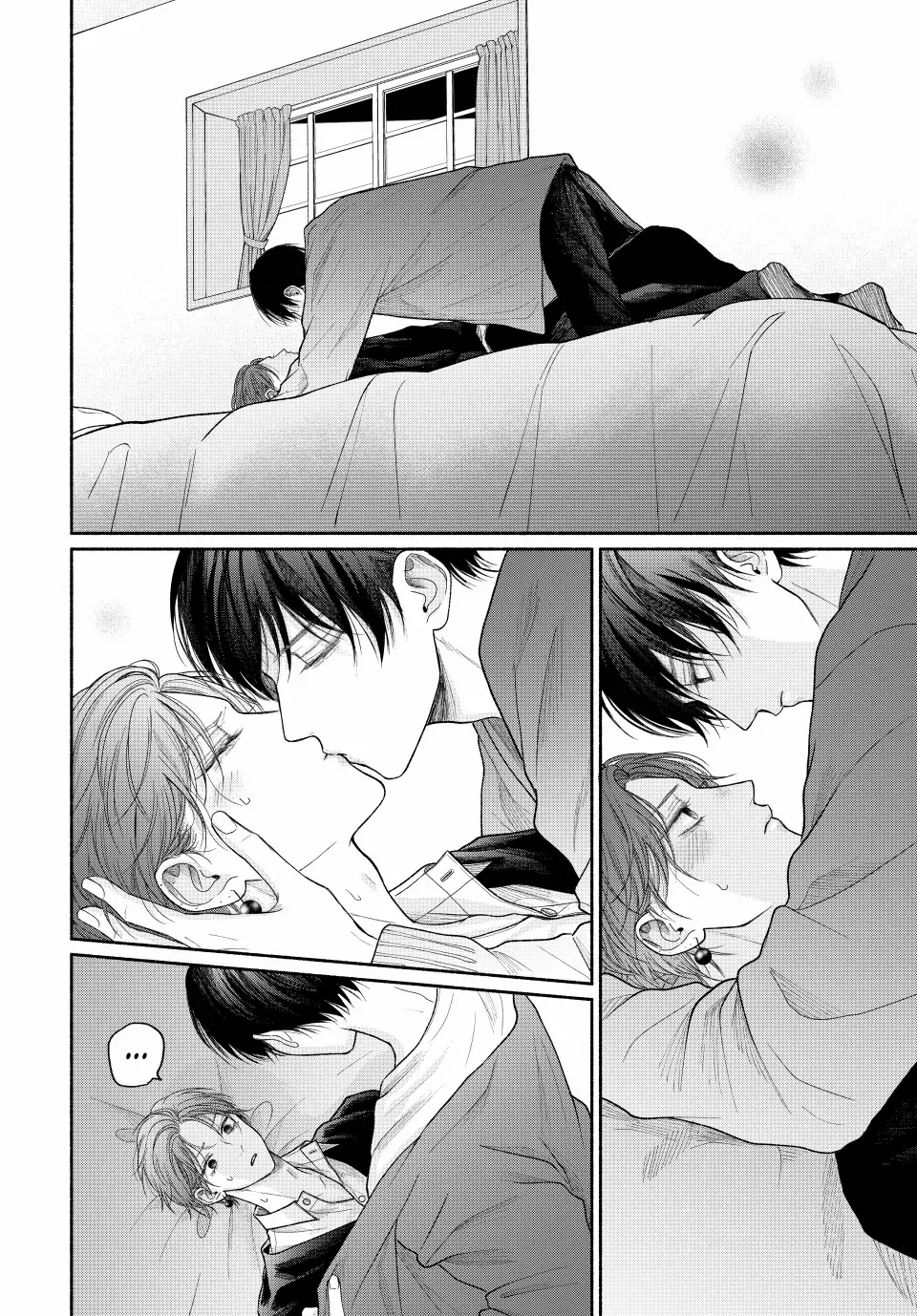 Tamaranai no wa Koi na no ka Chapter 16.2 page 11 - 