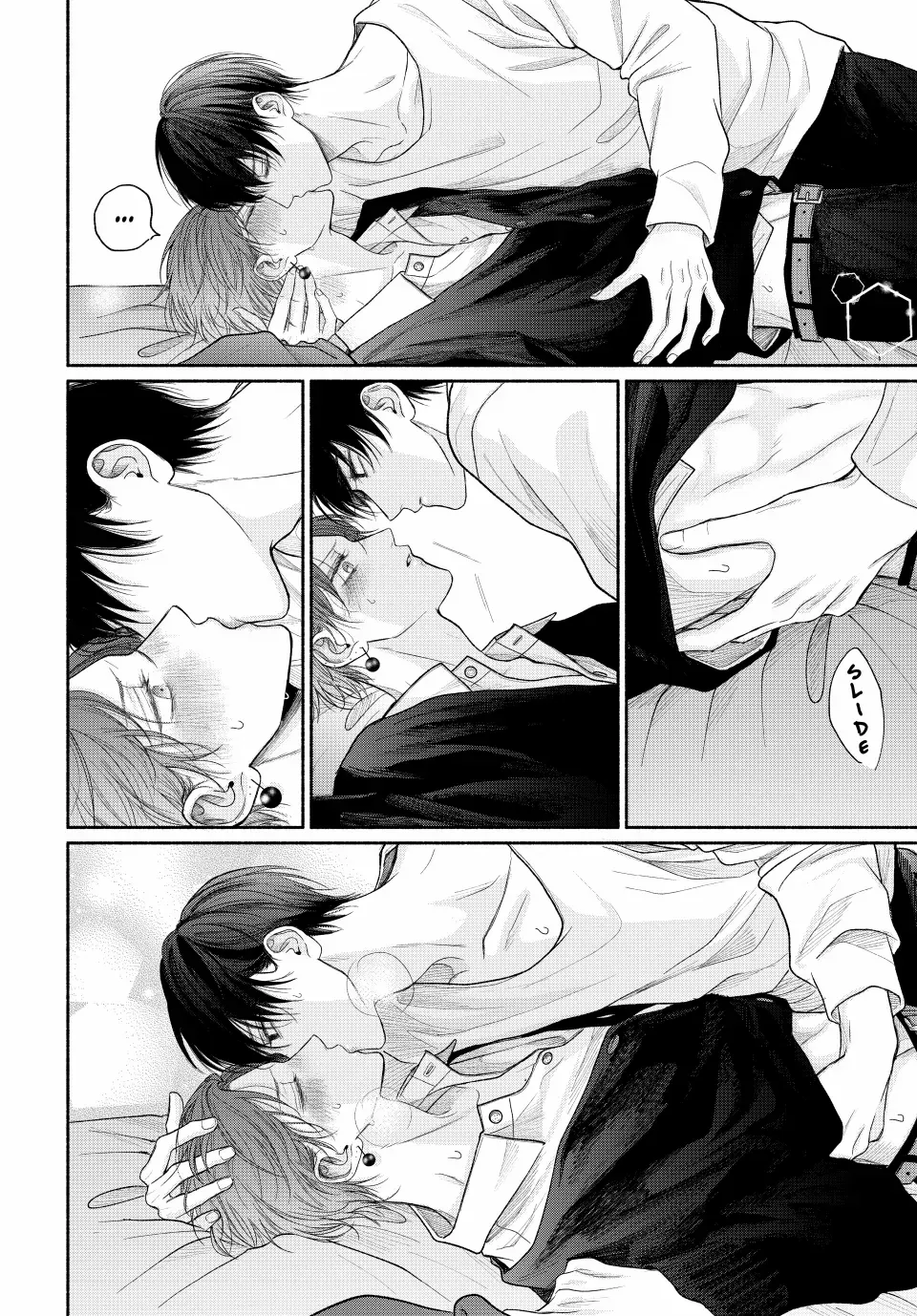 Tamaranai no wa Koi na no ka Chapter 16.2 page 13 - 