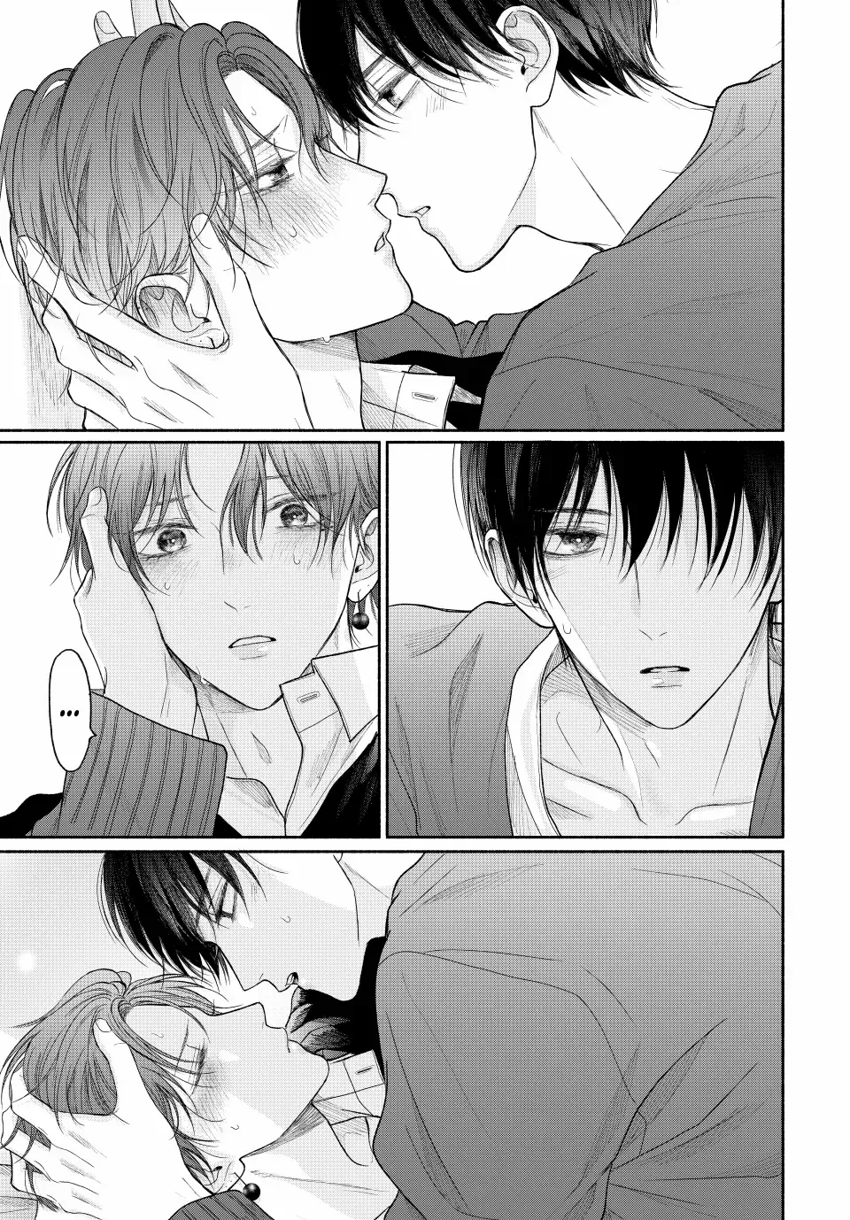 Tamaranai no wa Koi na no ka Chapter 16.2 page 6 - 