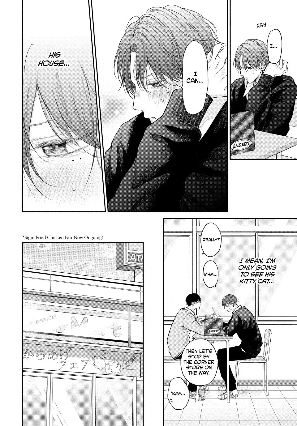 Tamaranai no wa Koi na no ka Chapter 16 page 4 - 