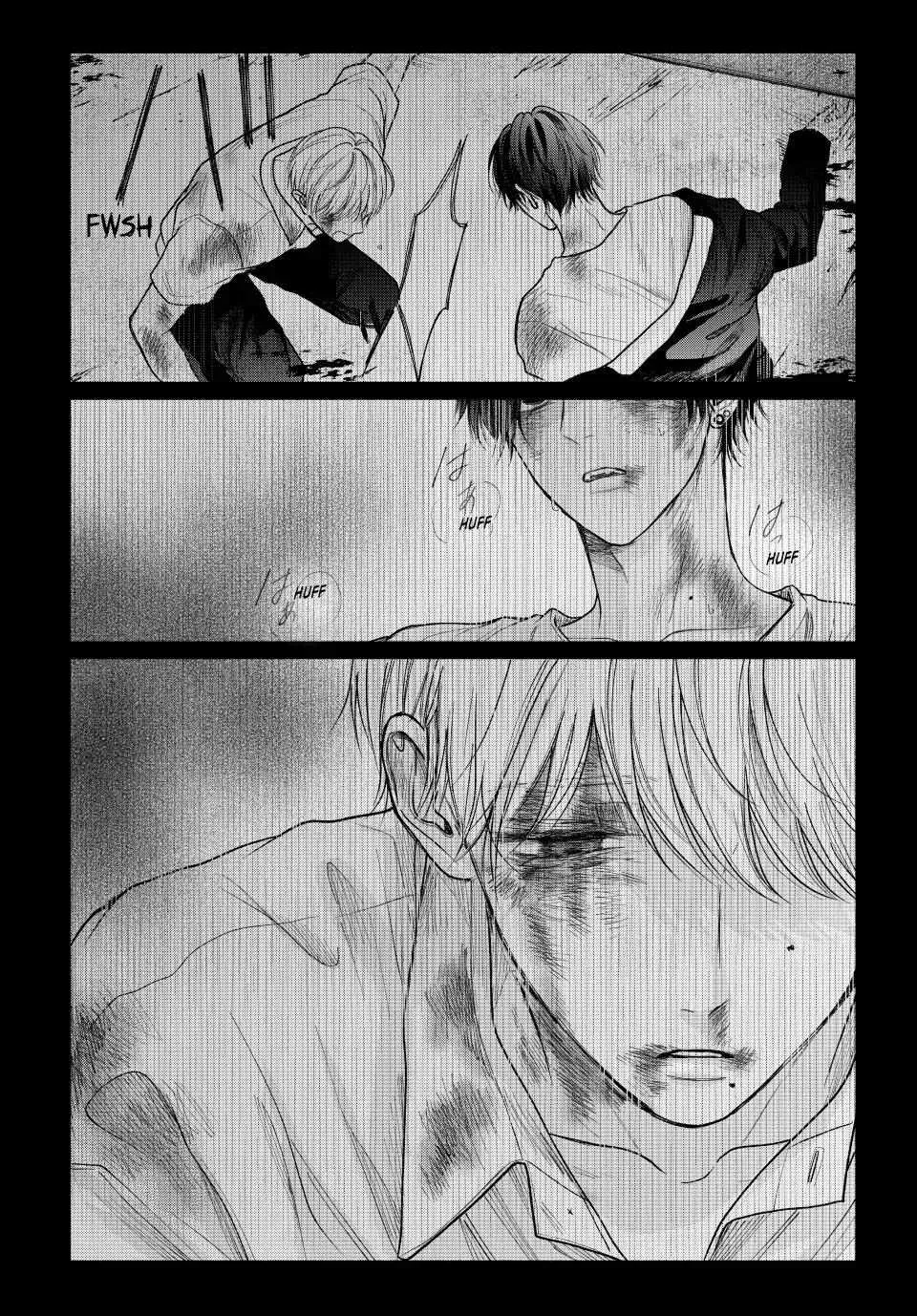 Tamaranai no wa Koi na no ka Chapter 17.1 page 6 - 